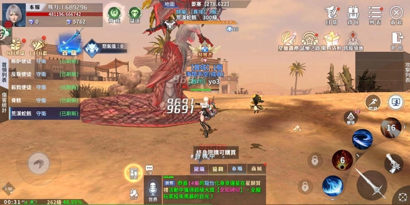 《天啟紀元:預言之子》 上線人數突破50萬 跨服領地玩法全新登場