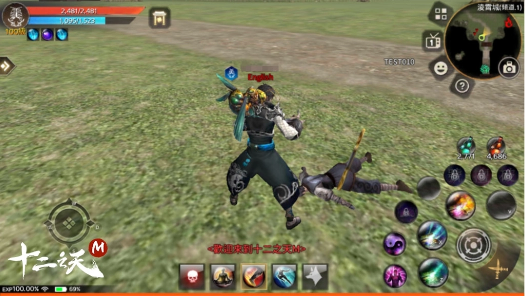 《十二之天M》今日於雙平台正式上線 同步釋出相關遊戲資訊