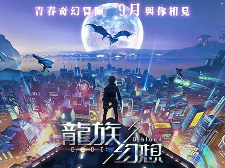 《龍族幻想》職業分析:四大職業,新手該如何選擇?