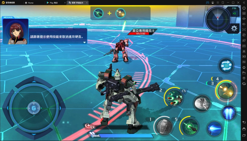 【攻略】 《鋼彈爭鋒對決》遊戲機體操作方法-移動、閃避介紹