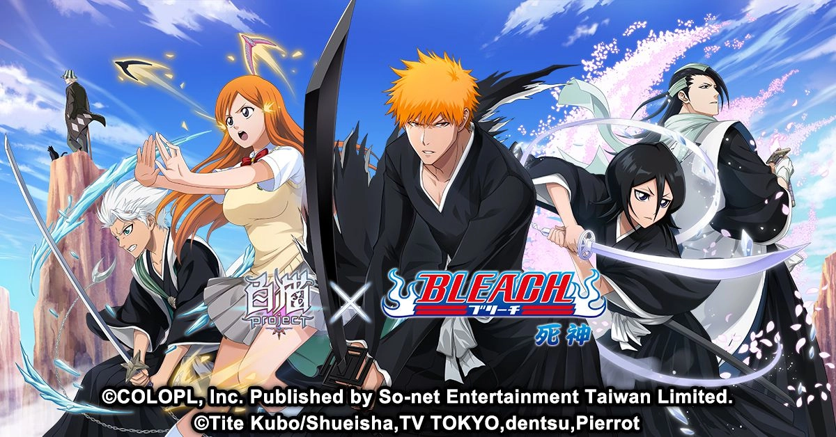 《白貓Project》與日本動畫『死神BLEACH』即日展開合作活動 帶領玩家與眾多經典人物開啟新的冒險旅程