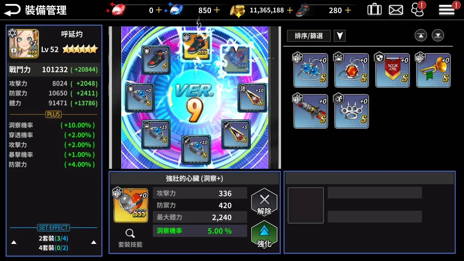 【攻略】《靈魂方舟》戰鬥玩法及裝備選擇