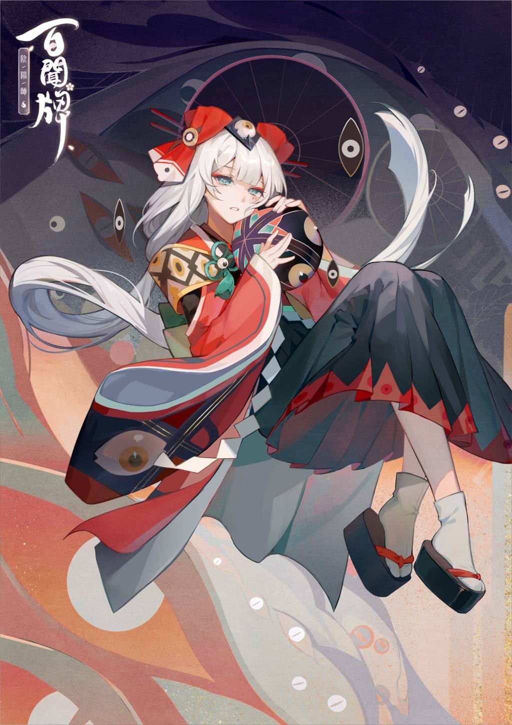 2021首波改版，《陰陽師：百聞牌》全新資料片「吉運緣結」登場！