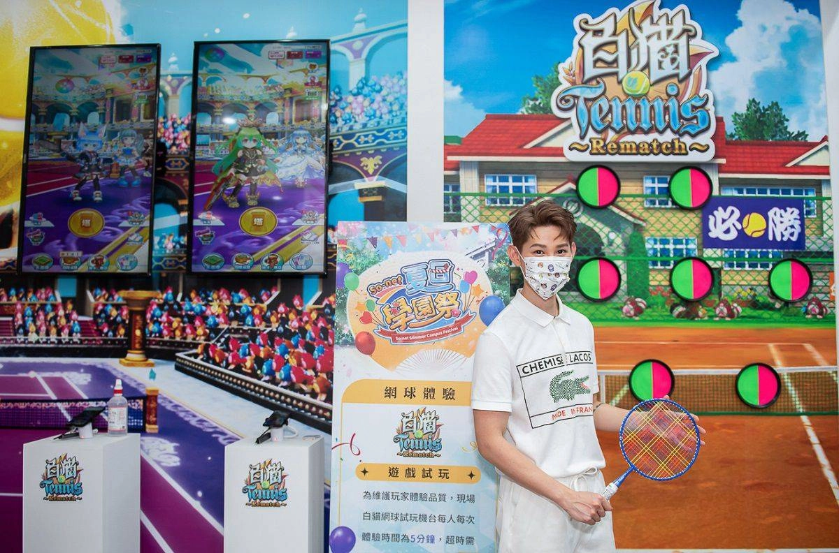 「So-net夏日學園祭」開幕引爆人潮 好朋友舞驚喜再現