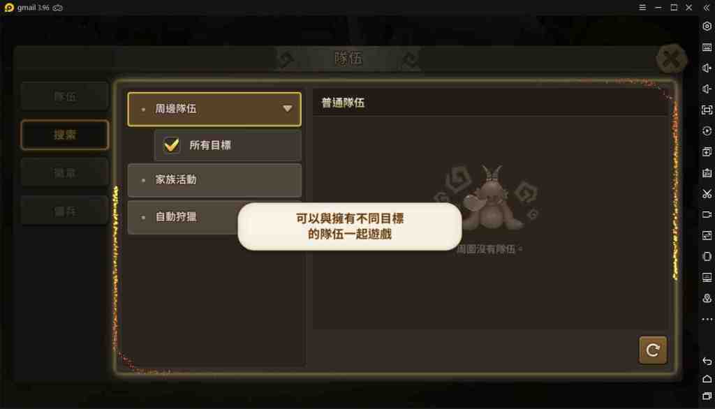 【攻略】《石器時代：世界》等級系統開放大公開