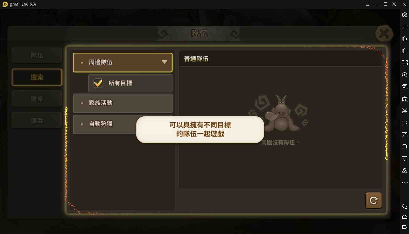 【攻略】《石器時代：世界》等級系統開放大公開
