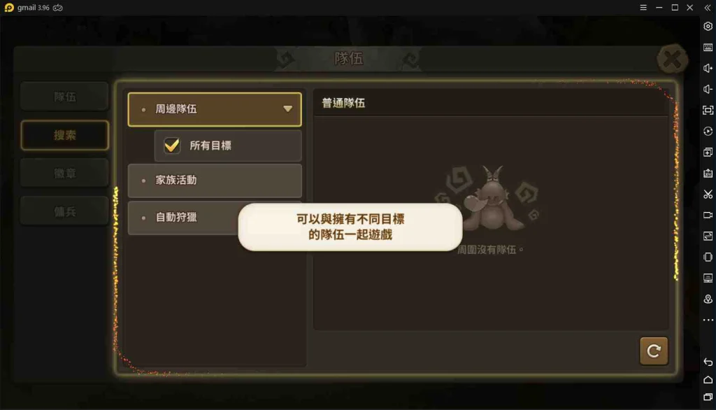 【攻略】《石器時代:世界》等級系統開放大公開