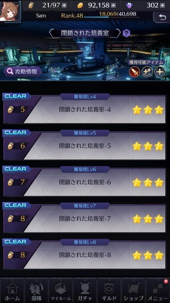 【攻略】《野生少女》競技場與地下城