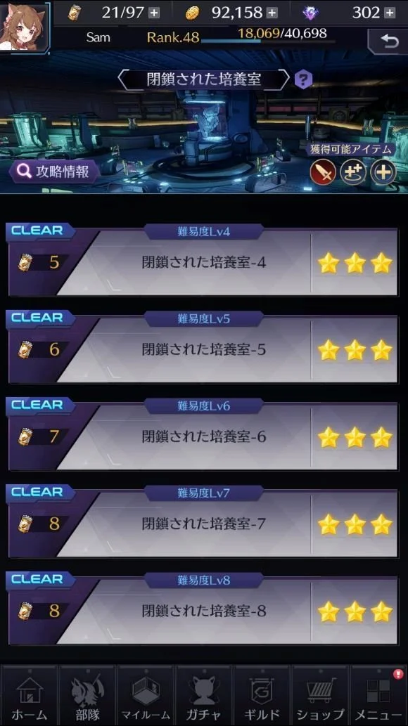 【攻略】《野生少女》競技場與地下城