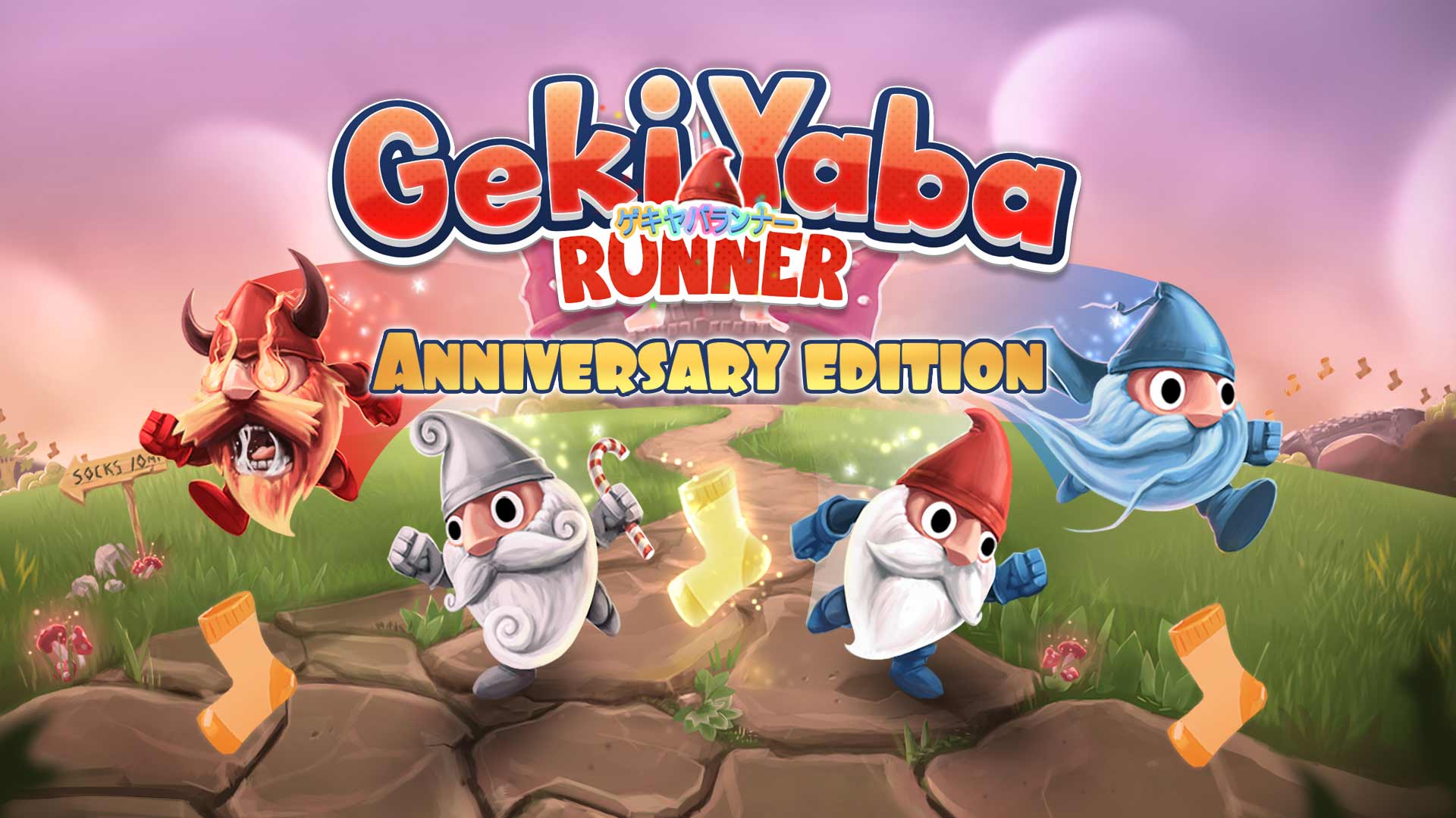 《暴走老精靈：週年版》日區Nintendo eShop今日發售 向前跑並拯救公主吧!