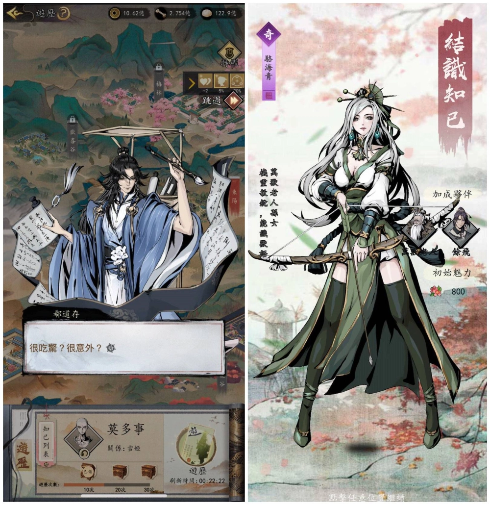 《我在江湖有座城》原來這樣玩!夏安城經營心法大剖析!