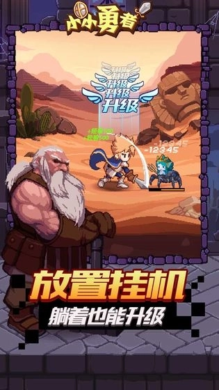 【攻略】《小小勇者》萌新必備知識點Q&A大全!