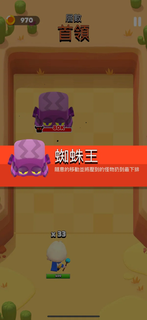 【攻略】《砰砰法師》單手彈球遊戲試玩分享|玩法介紹|簡單好上手