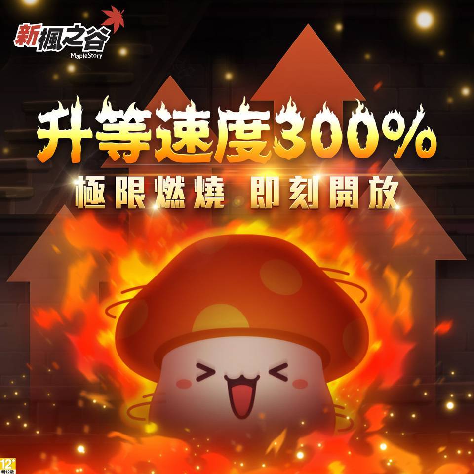 \\gfs02\橘子共用\ANNA\23_極限燃燒1_1200x1200_V01.jpg