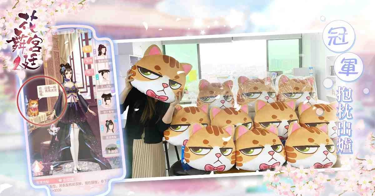 《花舞宮廷》台港澳歡慶100萬下載突破！ ５月13日初夏改版，與你相遇藍天白雲陽光下！