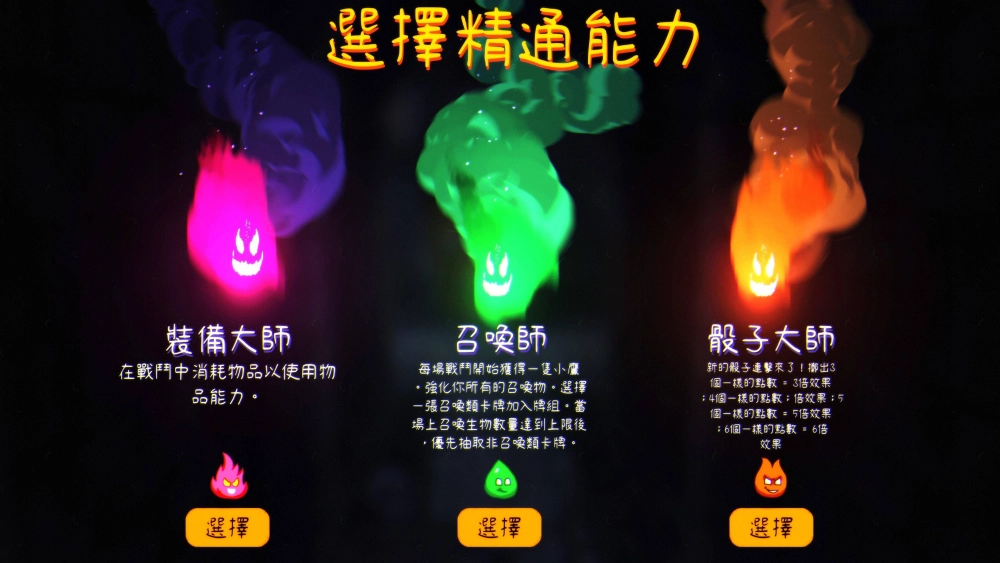 地牢卡牌遊戲《Doors of Insanity》發佈更新，三種流派一次滿足！ 