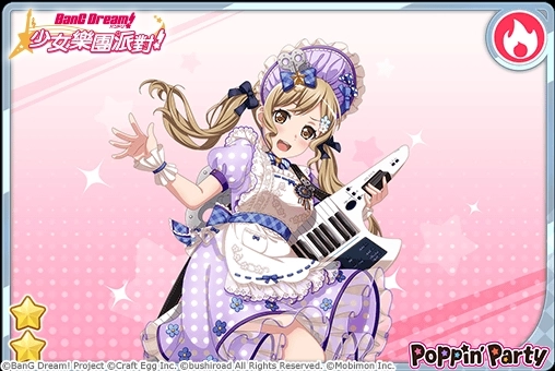 全日本都在瘋《BanG Dream! 少女樂團派對》少女系音樂手遊 全新「滿滿幸福 Clockwork」轉蛋開催!