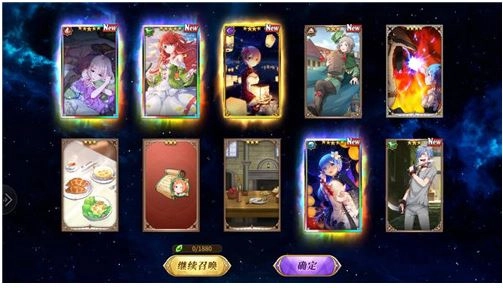 【攻略】《Re：從零開始的異世界生活 - INFINITY》首抽初始推薦與五星抽卡技巧