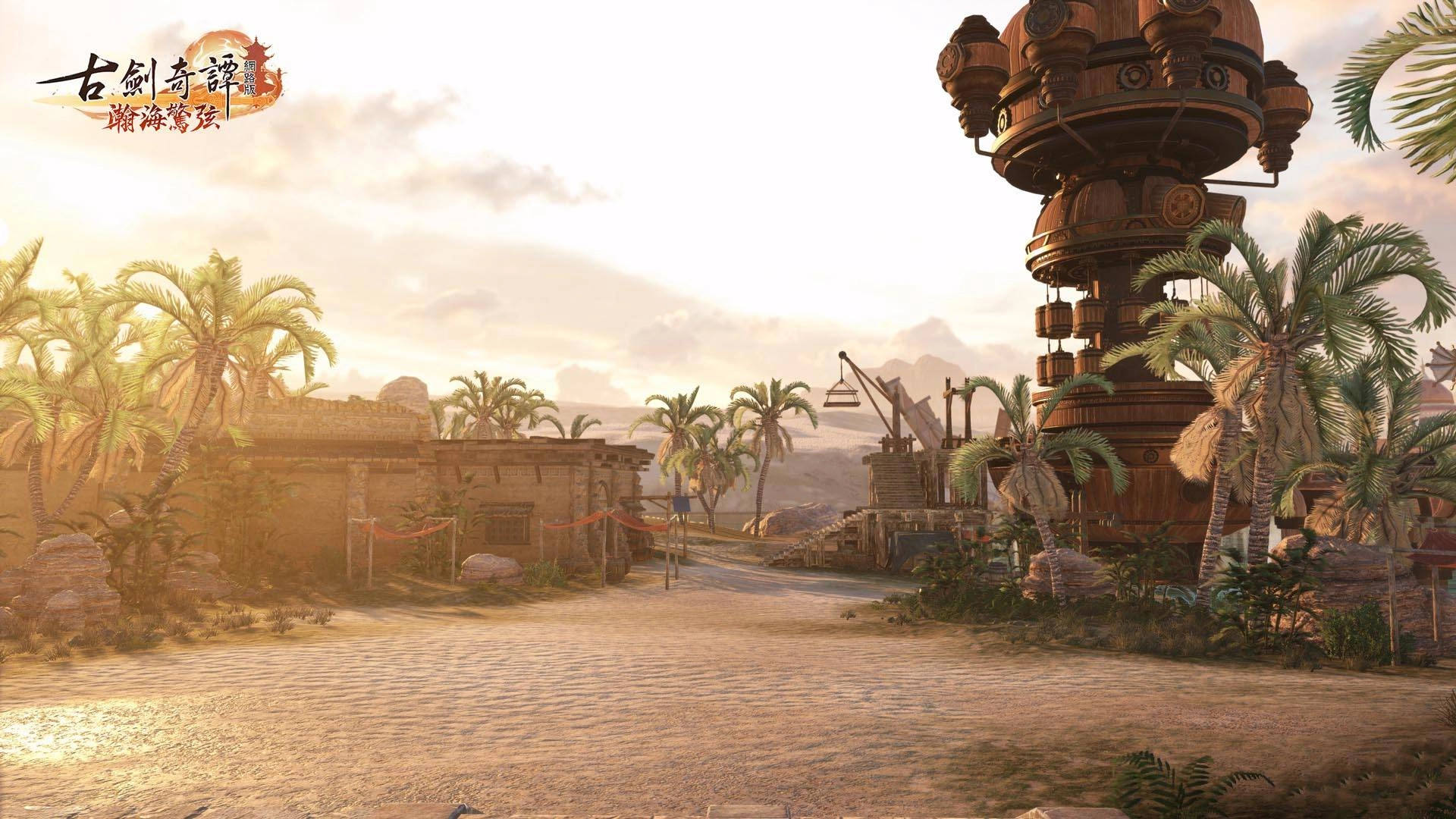  《古劍奇譚網路版》「瀚海驚弦」今日改版登場 全新職業、四大秘境、塔防解密 多重玩法上線