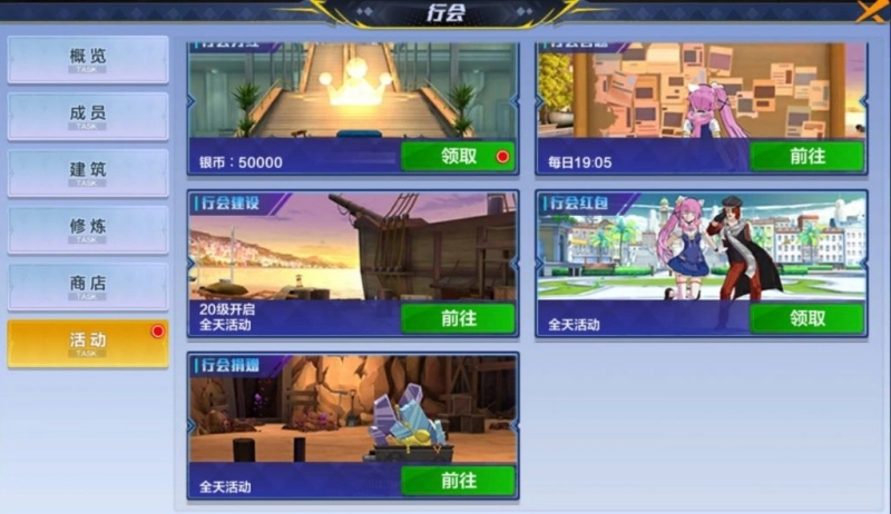 【攻略】《獵人 HUNTER × HUNTER》職業分析與新手重點須知！