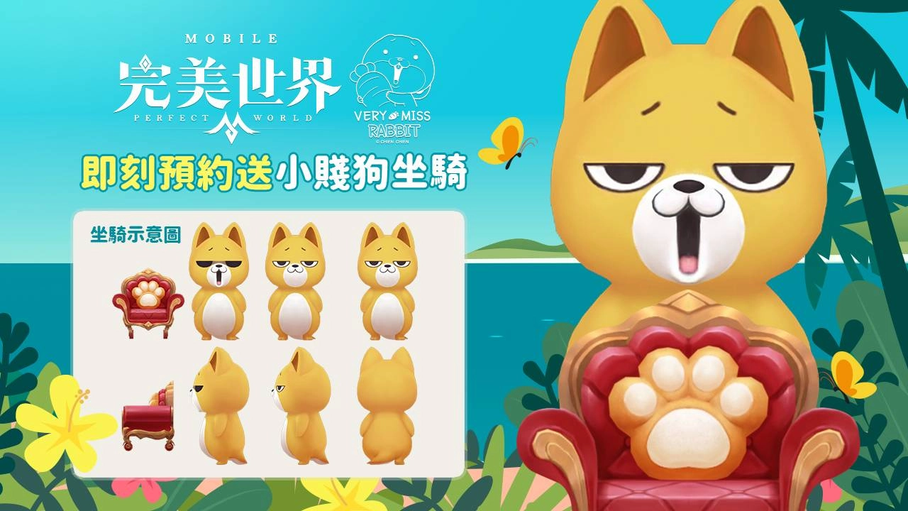 解放禁忌之力，《完美世界M》年度重磅改版【群戰之魂】即將上線！全新職業「魂契」預約活動火熱進行中