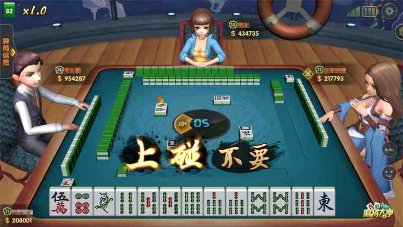 線上打牌成潮流 《香港麻將大亨》技能優化更炫酷