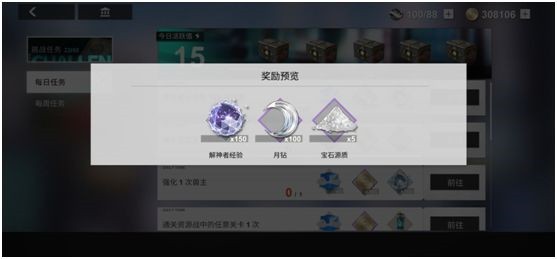 【攻略】《解神者》電腦版神格戰鬥力快速提升技巧