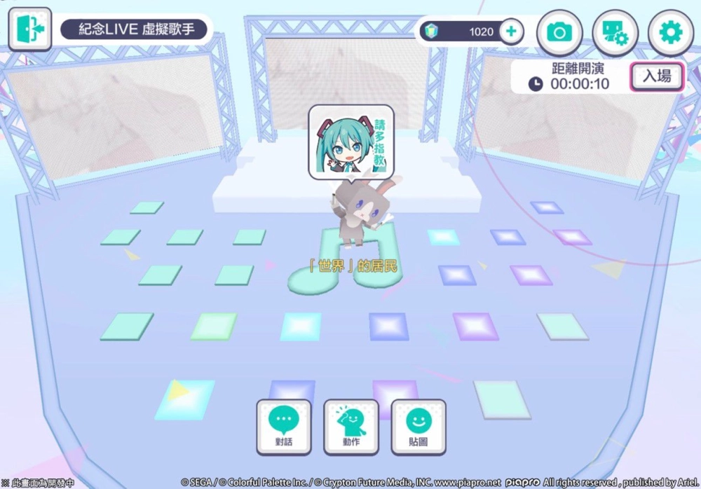 《世界計畫 繽紛舞台！ feat. 初音未來》開啟公測好評不斷，快來參加虛擬LIVE，感受不一樣的熱鬧氛圍吧！