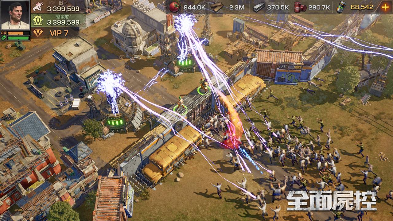 玩家將在塔防系統中與屍潮搏鬥，捍衛防線