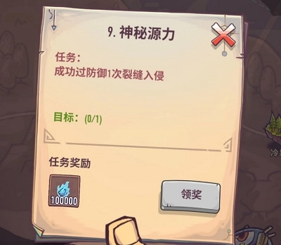 【攻略】《方格騎士團》神秘關卡觸發，通關小技巧！