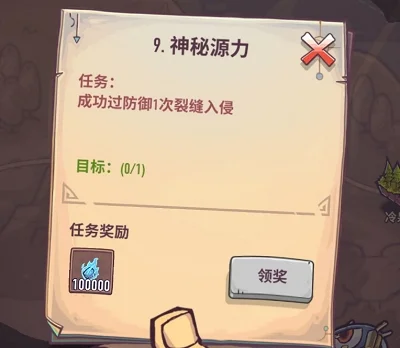 【攻略】《方格騎士團》神秘關卡觸發,通關小技巧!