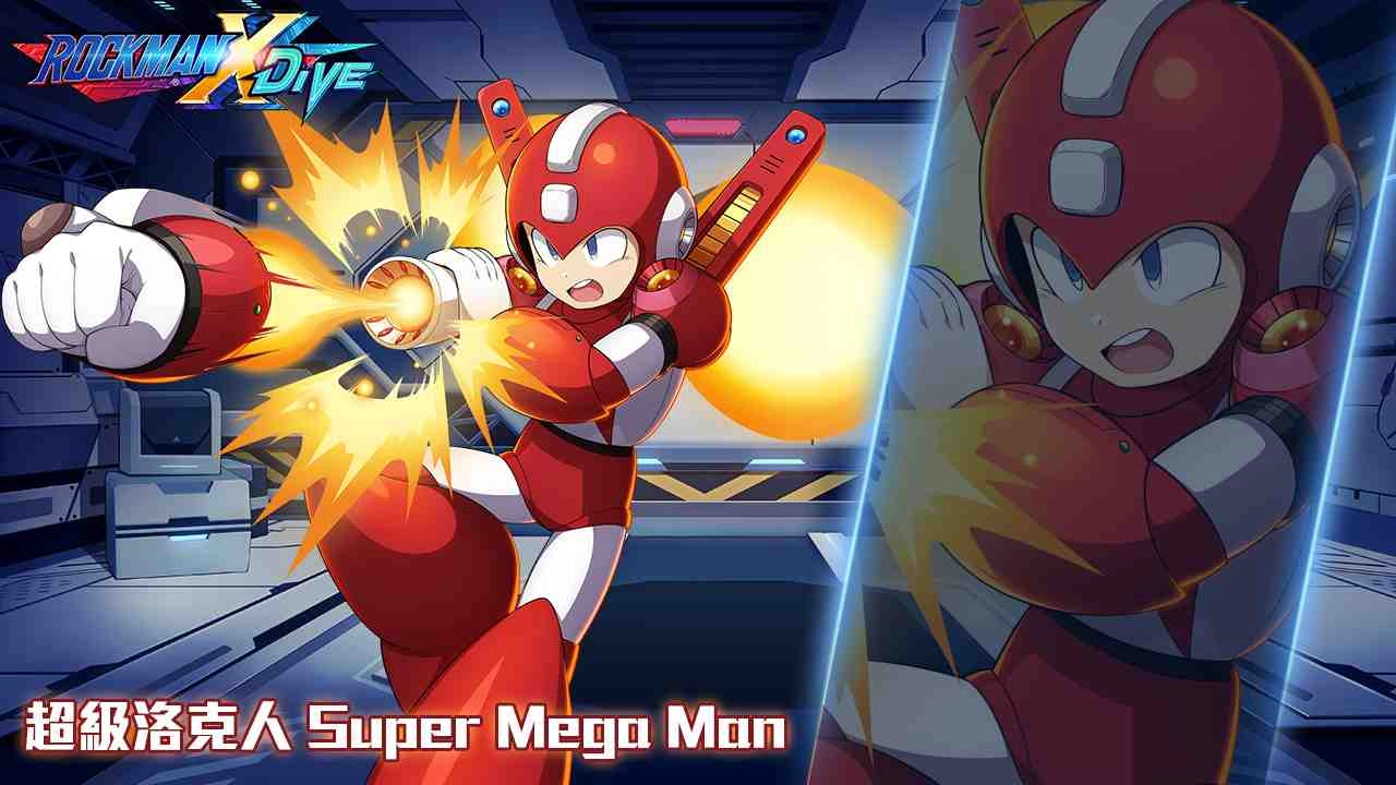 《ROCKMAN X DiVE》「超級洛克人」出動,聯名活動競速模式開跑!