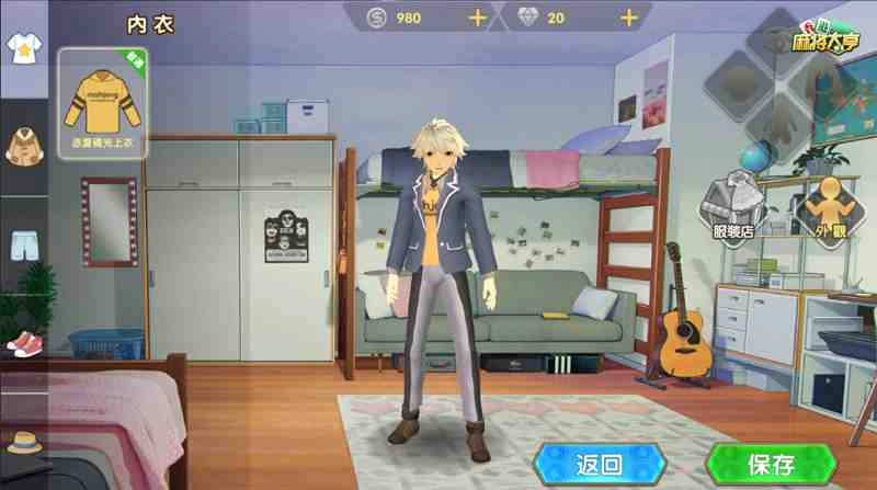 創意來源於玩家! 《香港麻將大亨》革新玩法研發中