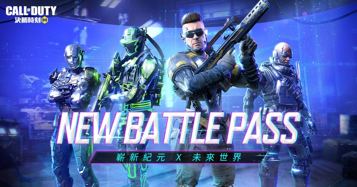 《決勝時刻® Mobile - Garena》全新改版「嶄新紀元」登場