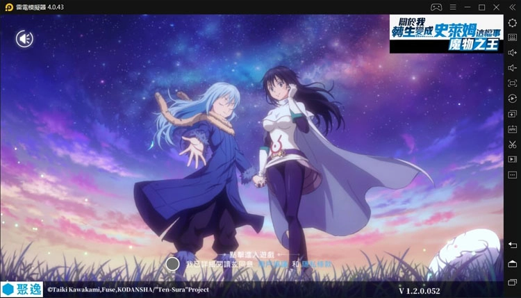 【攻略】《關於我轉生變成史萊姆這檔事：魔物之王》新手陣容分享