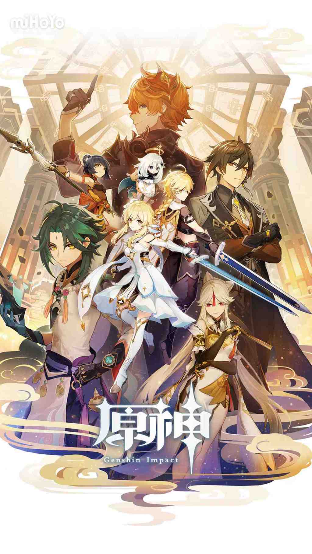 米哈遊開放世界冒險作品《原神》公佈下一輪測試日期
