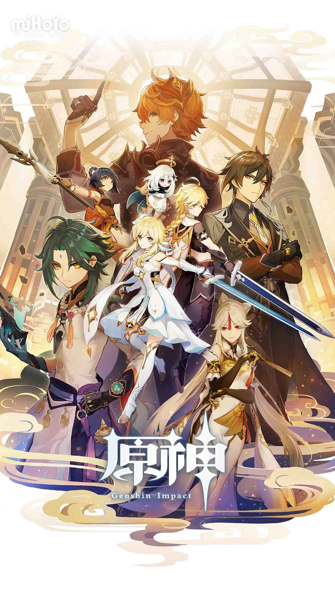 米哈遊開放世界冒險作品《原神》公佈下一輪測試日期