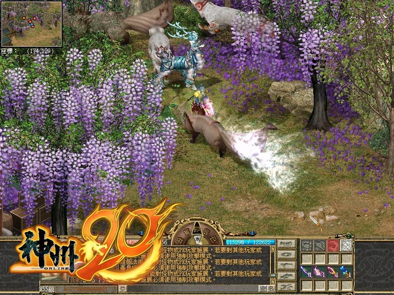 國產線上遊戲《神州Online》二十週年 紀念資料片《神州20》7月13日推出