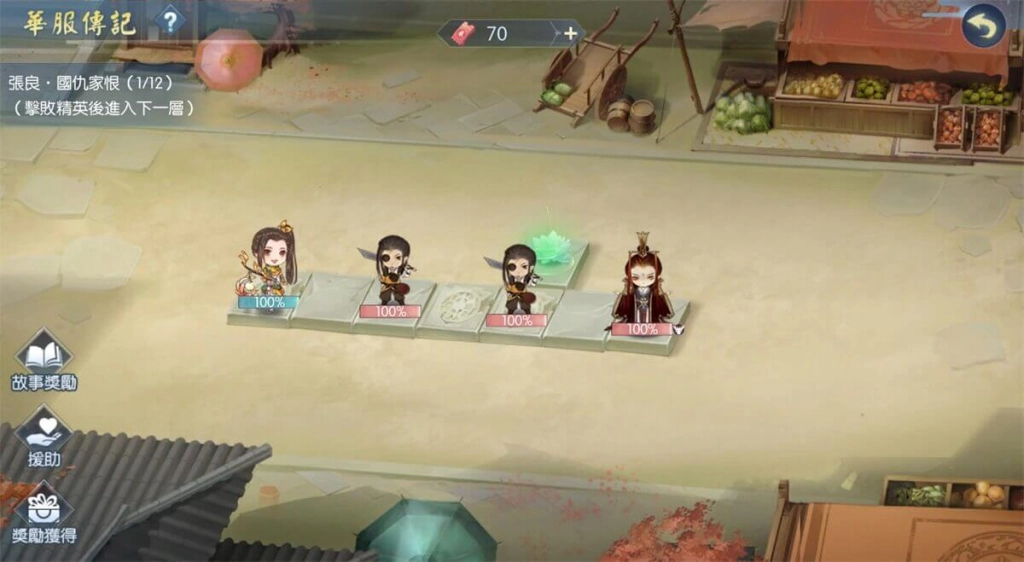 《浮生為卿歌》更新雙旦版本 「隨從華服」系統及雙節慶祝活動登場 