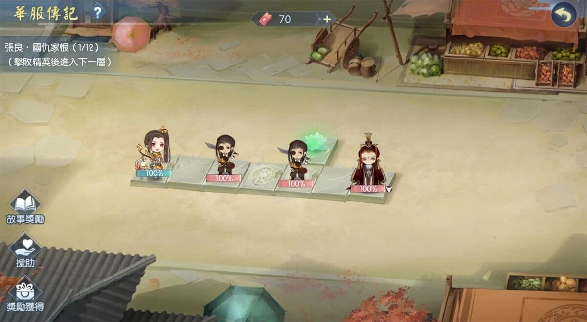 《浮生為卿歌》更新雙旦版本 「隨從華服」系統及雙節慶祝活動登場 