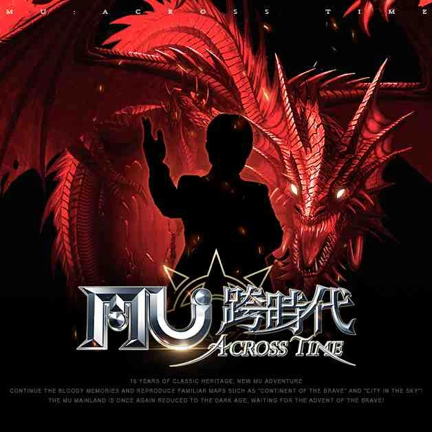 《奇蹟MU:跨時代》可客製化套裝外觀  神秘功夫巨星即將降臨