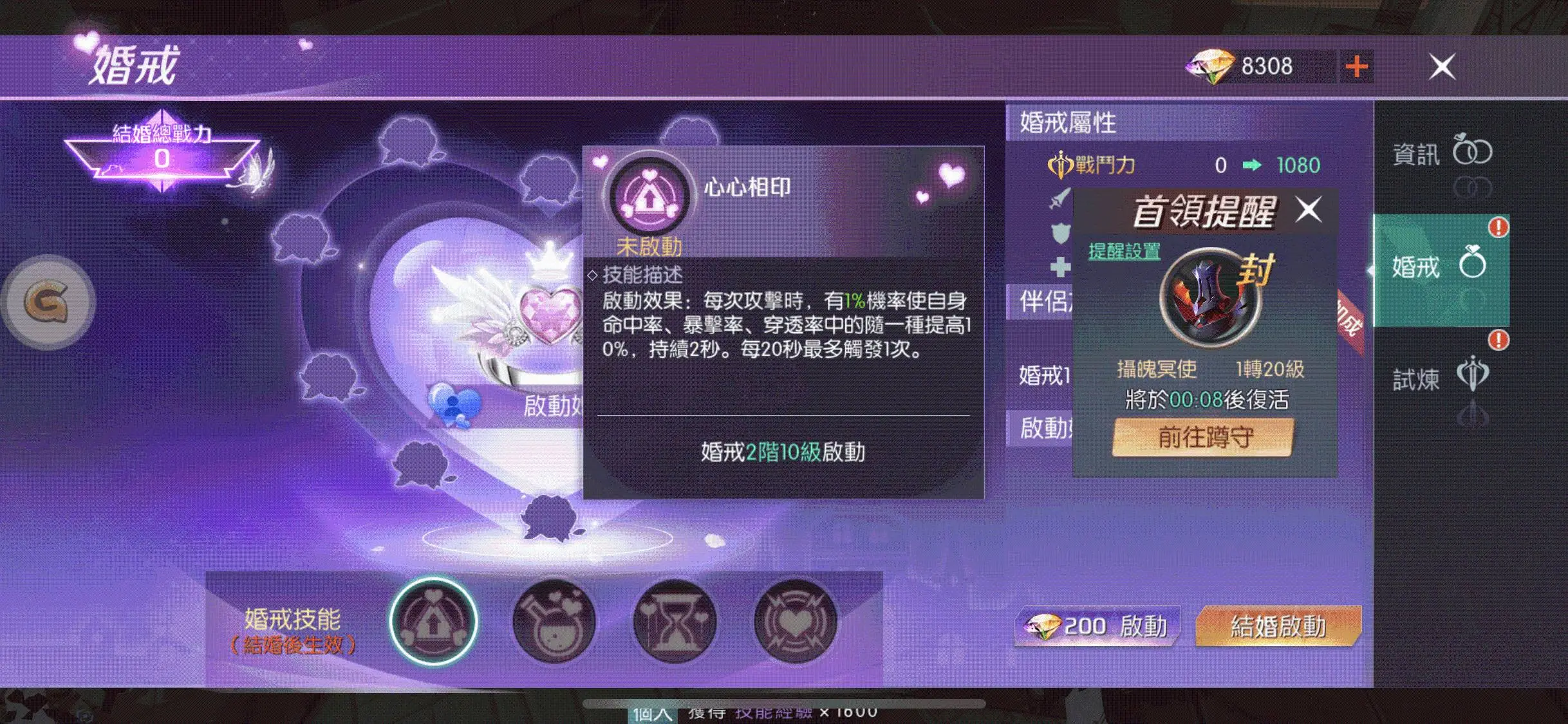 【試玩】異次元穿越 MMO《輪迴幻想》，與我一起拯救世界吧！