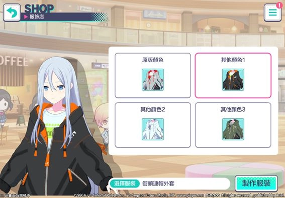 《世界計畫 繽紛舞台！ feat. 初音未來》搭配角色造型打造你專屬的3DMV