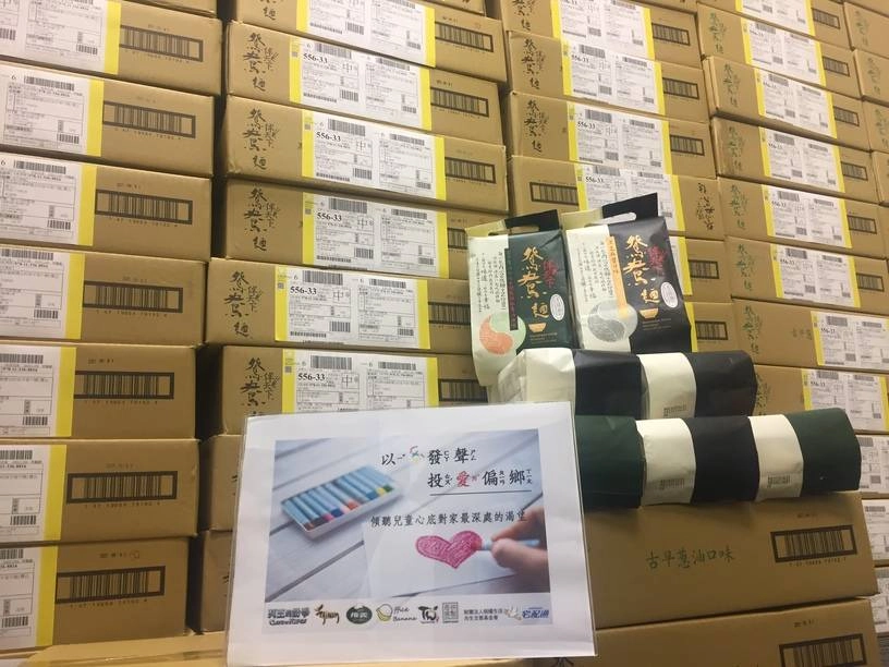 《列王的紛爭》投愛偏鄉 呼籲大眾關注弱勢族群