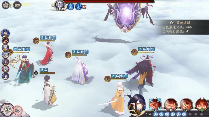 《晴明傳》今日宣布正式宣布展開公測