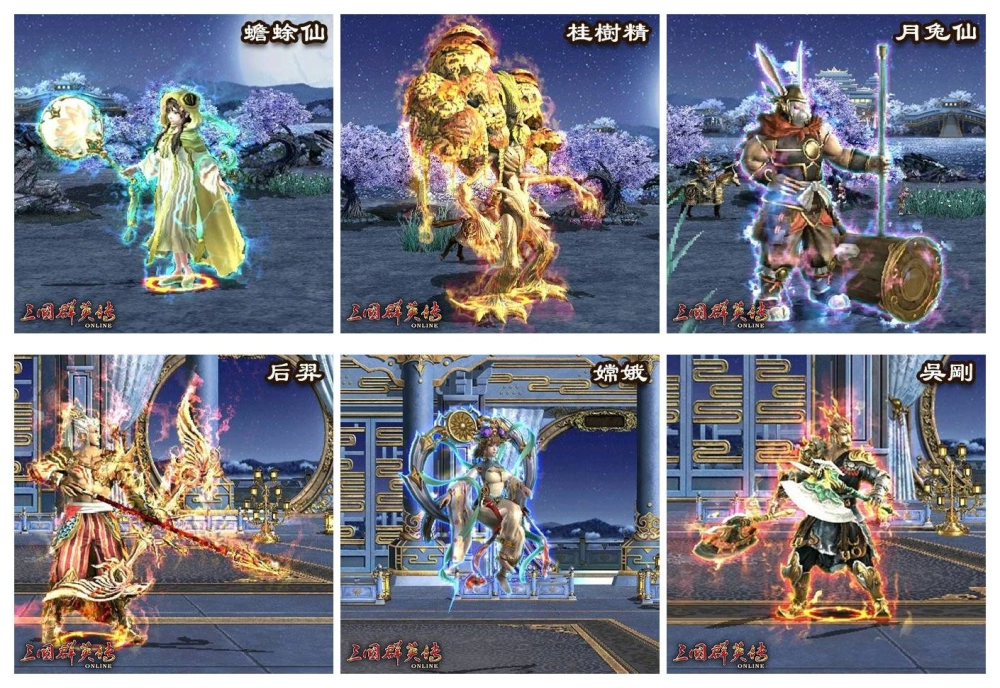 《三國群英傳Online》全新BOSS登場 春節年獸活動正式開啟、轉生石系統全面回歸