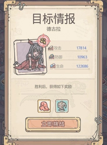 【攻略】《最強蝸牛》機器人守衛+蝙蝠特殊事件完全攻略