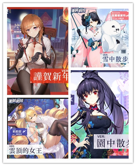 《重裝戰姬》週年福利大放送!期間限定免費10連抽、簽到及精美時裝半價福利活動限時啟動,全新UR「莉莉安」及SSR戰姬同步登場