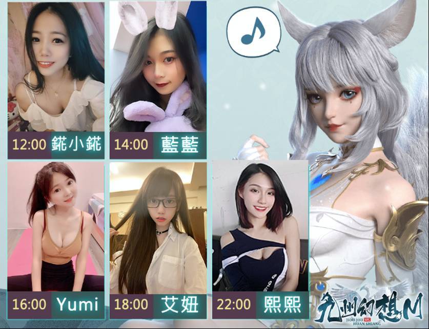 《九州幻想M》開服首日霸佔雙榜！伺服器爆滿加開中！情緣任務曝光，最輕鬆的脫單系統！