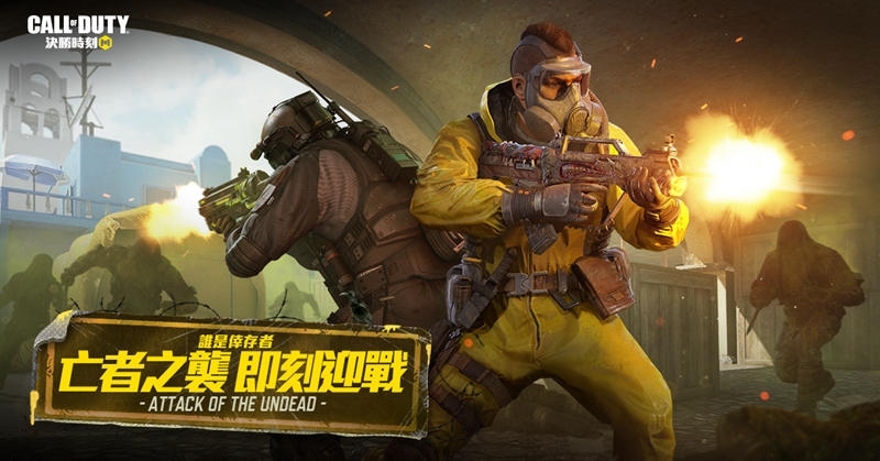 《決勝時刻® Mobile - Garena》全新地圖「古拉格」端午開放！
